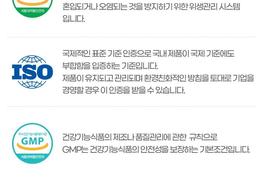 [권은비Pick] 딥트3일 30일버닝 피치(맛)번 30정 상세페이지 32